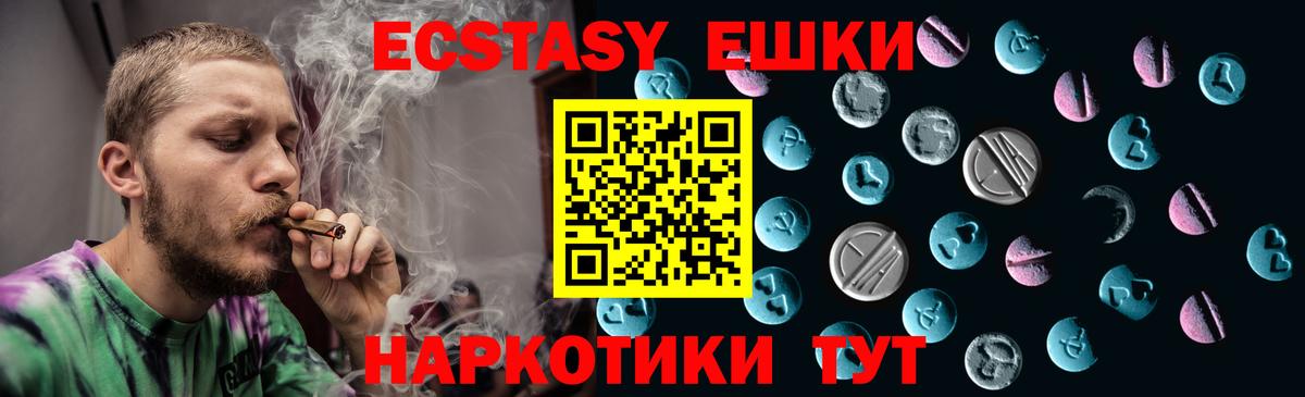 MEGA рабочий сайт  Экстази TESLA  Вход с VPN  Клинцы 