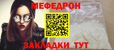 мескалин Коммунар