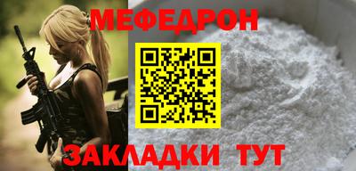 мескалин Коммунар