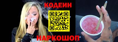 COCAINE Конаково