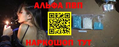 гашик Комсомольск-на-Амуре