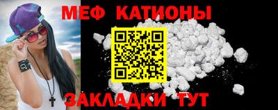 гашик Комсомольск-на-Амуре