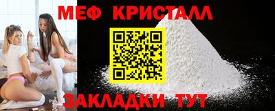 COCAINE Конаково