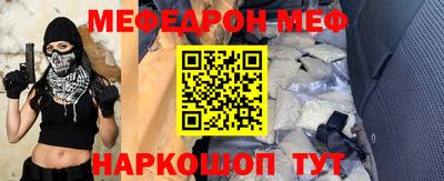 COCAINE Конаково