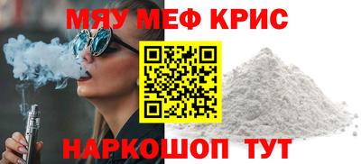 гашик Комсомольск-на-Амуре