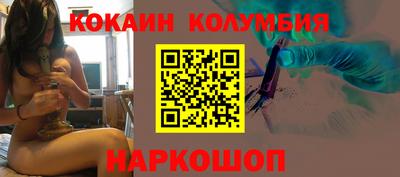 мескалин Коммунар