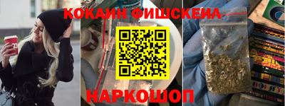 COCAINE Конаково