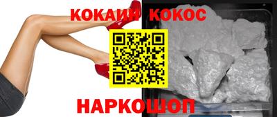 гашик Комсомольск-на-Амуре