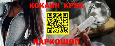 мескалин Коммунар