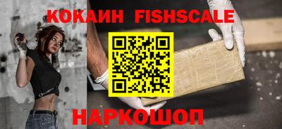 COCAINE Конаково