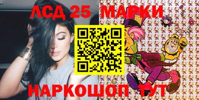 мескалин Коммунар
