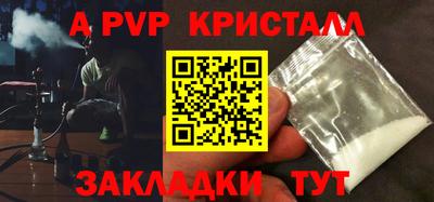 мескалин Коммунар