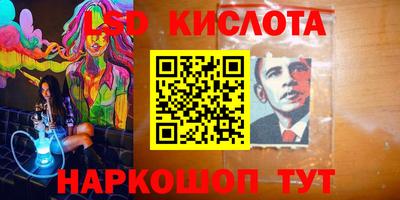 гашик Комсомольск-на-Амуре