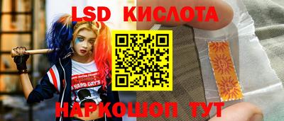 гашик Комсомольск-на-Амуре