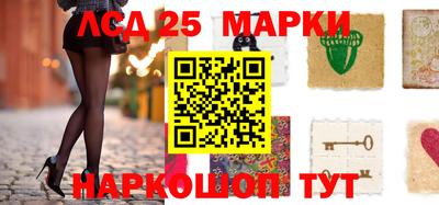 мескалин Коммунар