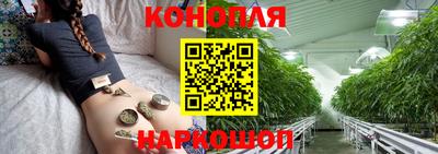гашик Комсомольск-на-Амуре