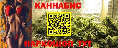 гашик Комсомольск-на-Амуре
