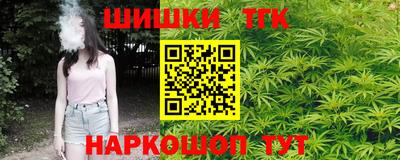мескалин Коммунар