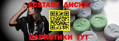 мескалин Коммунар