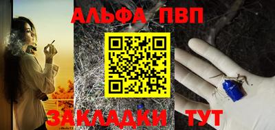 COCAINE Конаково
