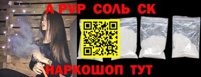 гашик Комсомольск-на-Амуре