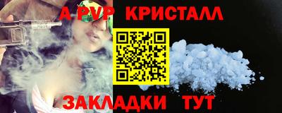 COCAINE Конаково
