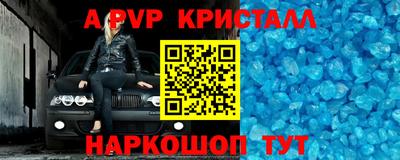 гашик Комсомольск-на-Амуре