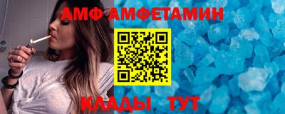 гашик Комсомольск-на-Амуре