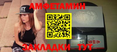 гашик Комсомольск-на-Амуре