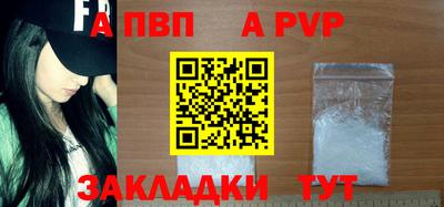 COCAINE Конаково