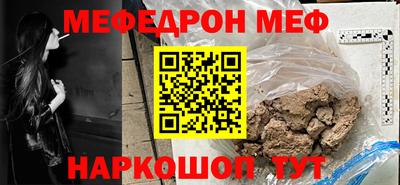 гашик Комсомольск-на-Амуре