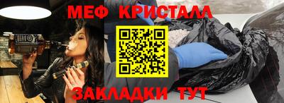 гашик Комсомольск-на-Амуре