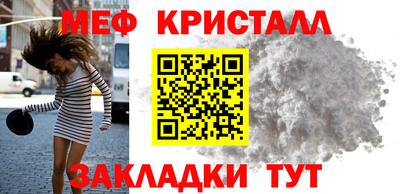 COCAINE Конаково