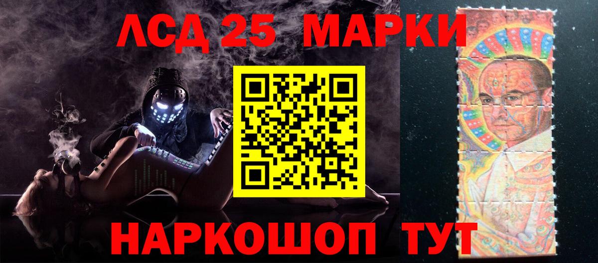 Лсд 25 экстази  Вход с VPN  Клинцы  ЛСД экстази кислота  LSD-25 экстази ecstasy 