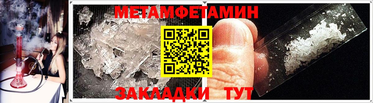 ГАШ  Клинцы  Марихуана  Мефедрон   Вход с VPN  COCAIN 