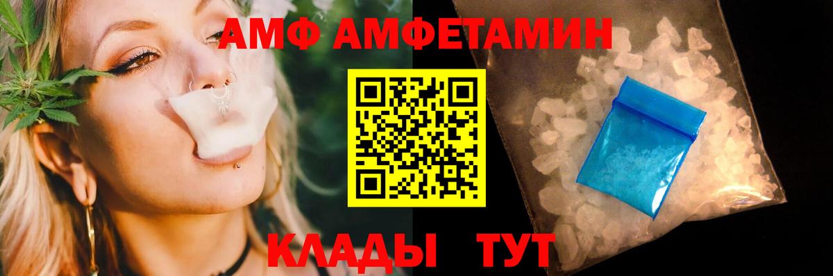 Метамфетамин винт  Вход с VPN  Метамфетамин винт  Клинцы 