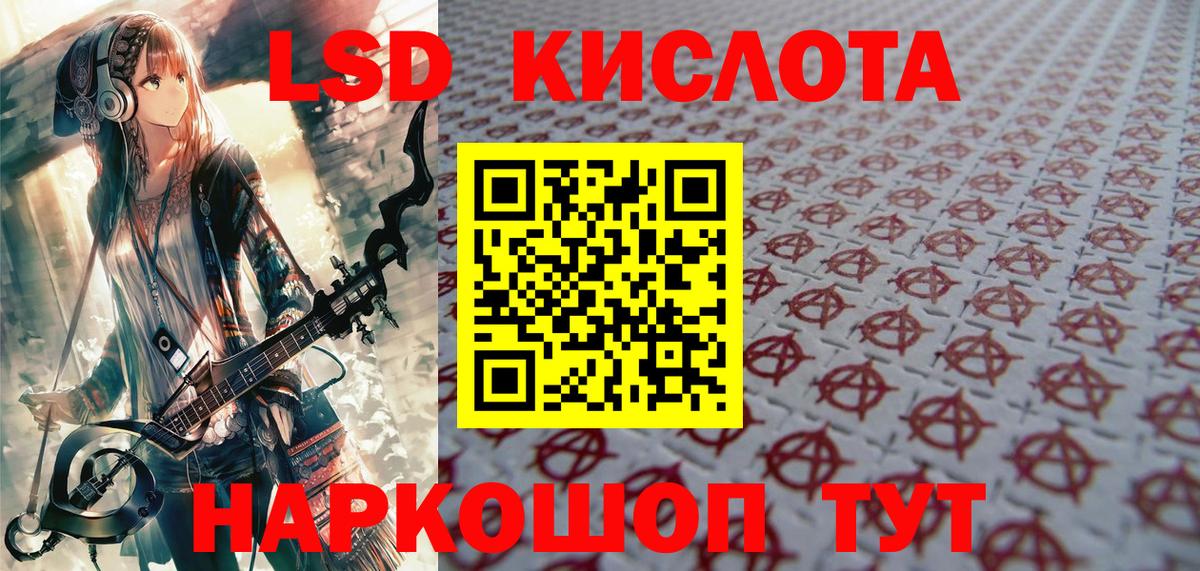 Марки NBOMe 1,5мг  Вход с VPN  Наркотические марки  Марки NBOMe 1,5мг  Клинцы 