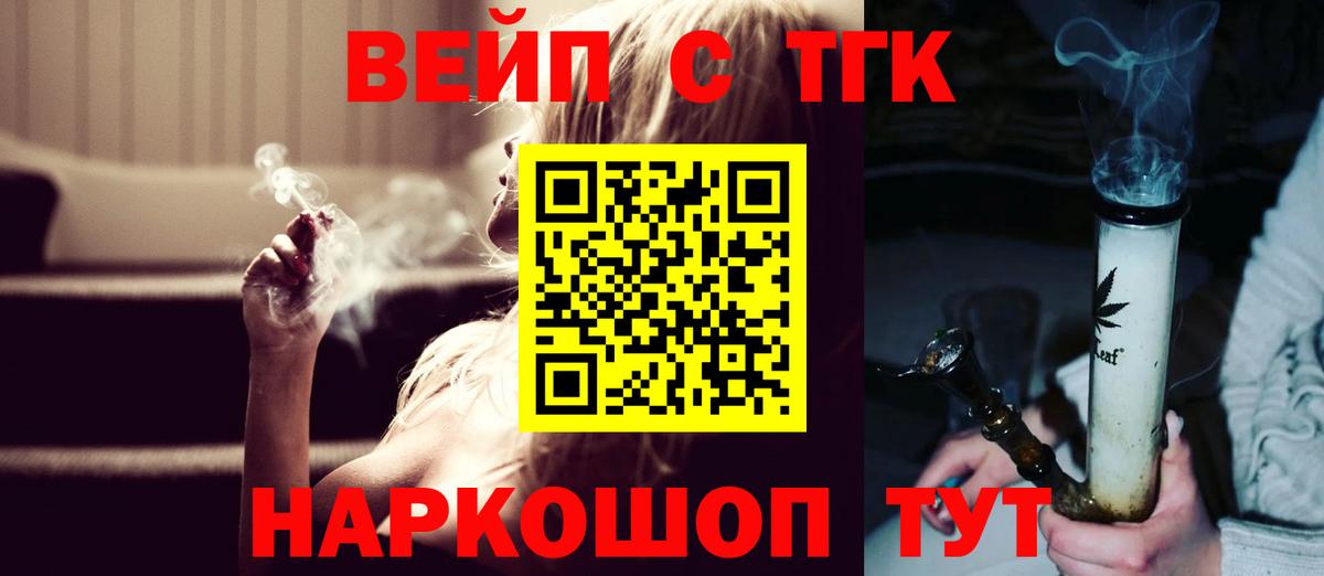 Дистиллят ТГК жижа Клинцы