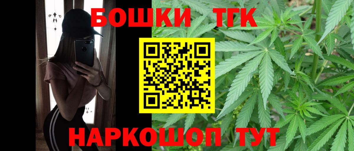 МАРИХУАНА план  Марихуана ГИДРОПОН  Вход с VPN  Канабис Amnesia  МАРИХУАНА план  Клинцы 