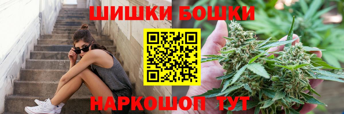 МАРИХУАНА AK-47 Клинцы